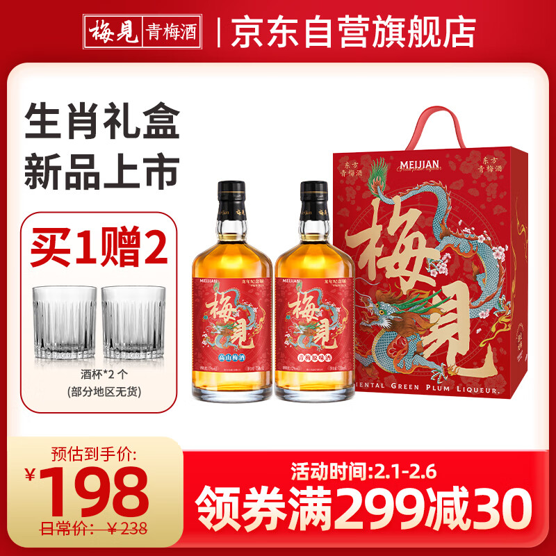 京东京东秒杀 2024-02-05 - 第30张  | 最新购物优惠券