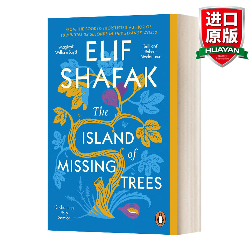 逝树之岛 埃利夫 沙法克 2022女性小说奖短名单 英文版 进口英语原版