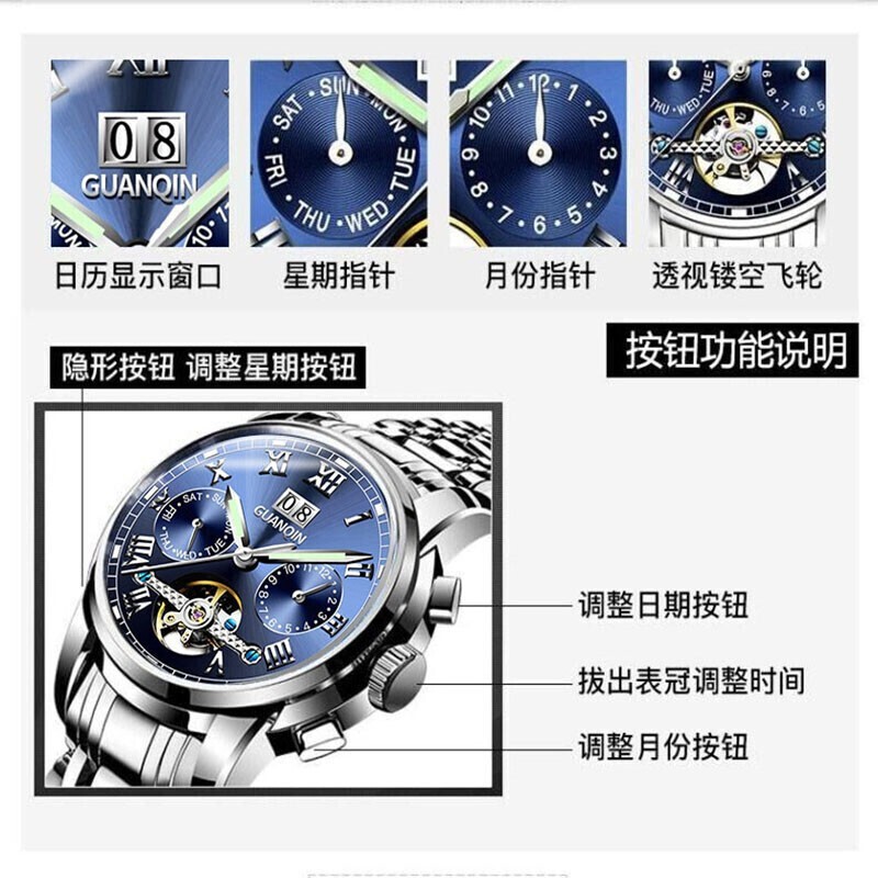 冠琴（GUANQIN）高端手表男全自动机械镂空飞轮精钢简约运动瑞士风格防水时尚腕表 【免费刻字+终身质保】钢带蓝面