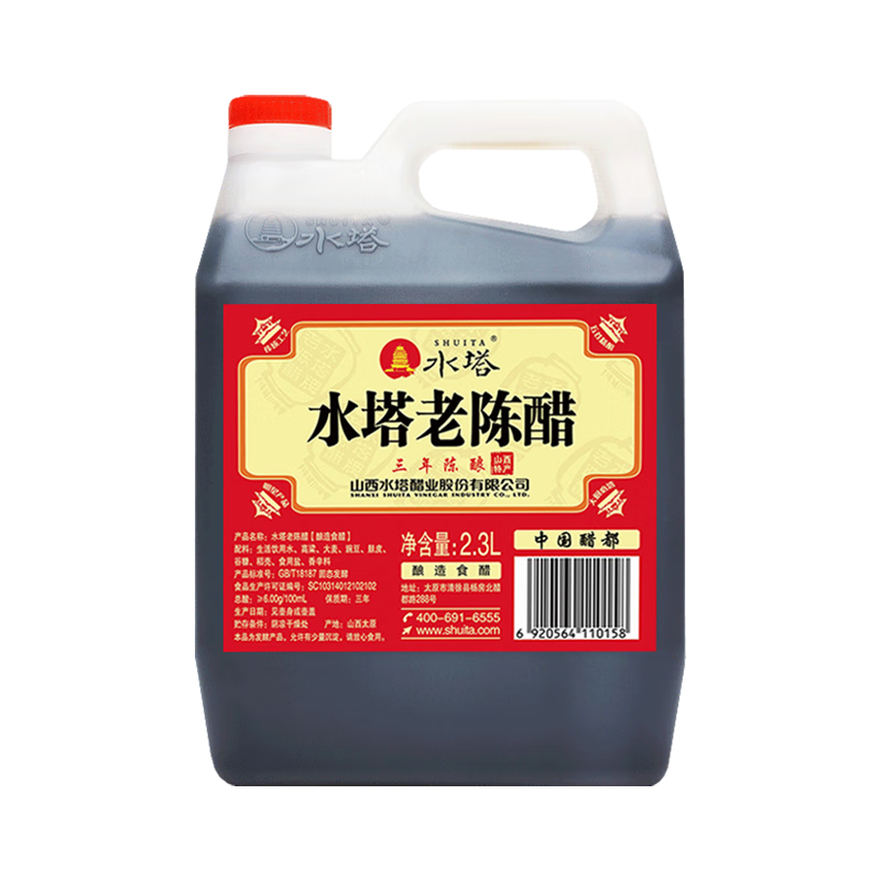 ˮ������ϳ´�6��2.3L��3���� ɽ���ס�����ʳ�������ζ����պ�� 26.41Ԫ(������)