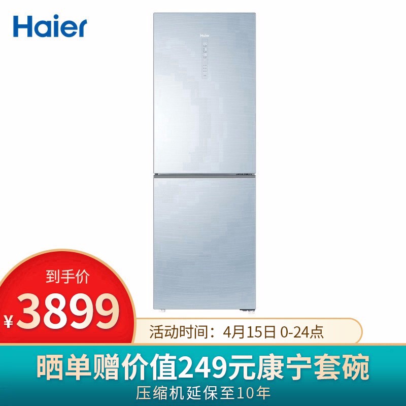 海尔BCD-346WSCLU1冰箱评价如何