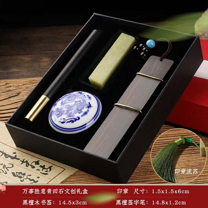 篆刻字青田石名章私章名字章定做藏书法国画礼品章 万事胜意青田石15