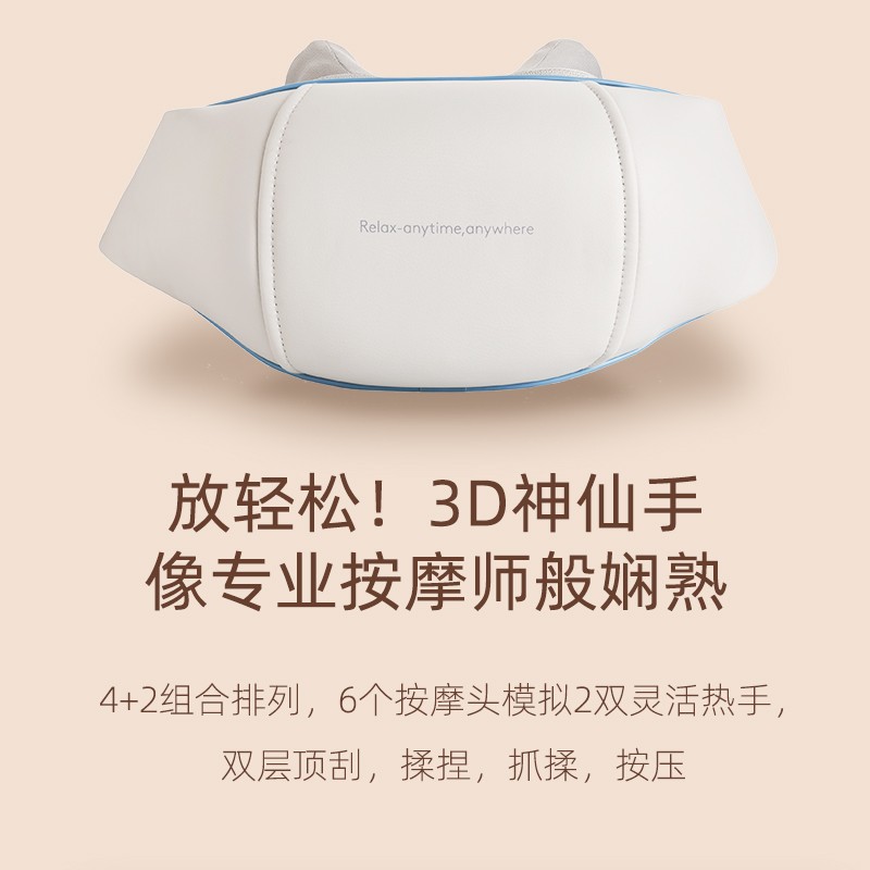 【肖战代言】倍轻松（breo）颈椎按摩器颈部肩颈按摩器按摩仪 无线锂电家用按摩披肩 节日送礼 N5
