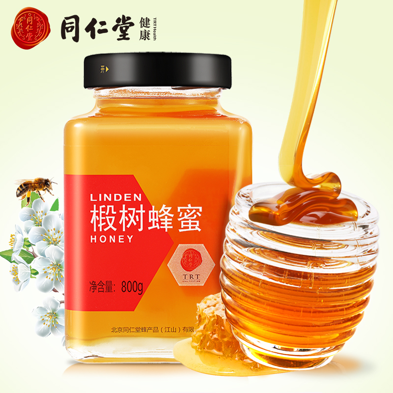 同仁堂蜂产品:历史价格稳定发展,口碑极佳