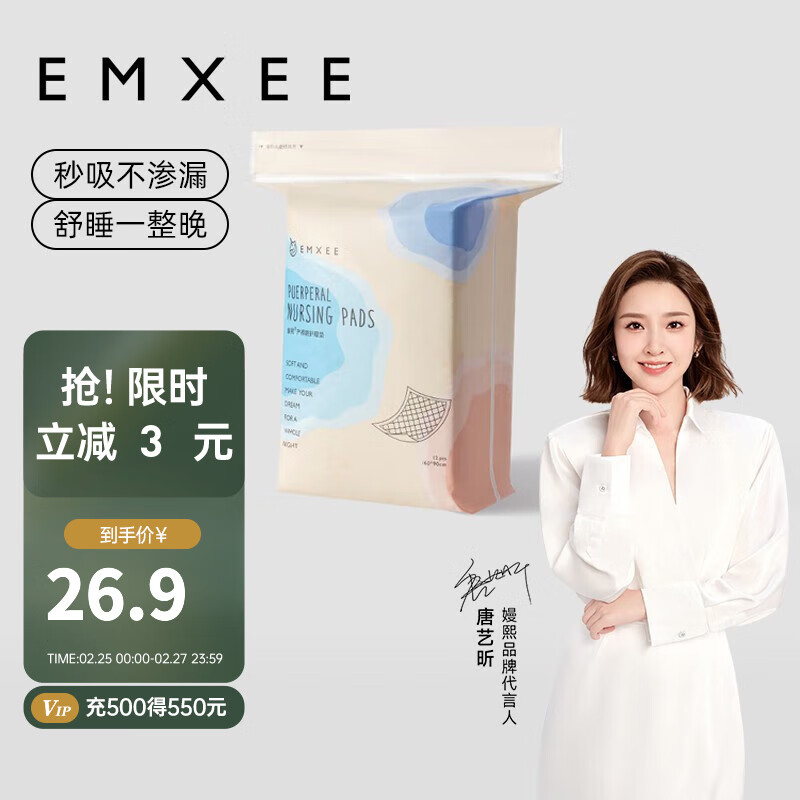 京东母婴玩具 2024-02-27 - 第7张 | 最新购物优惠券 京东母婴玩具 2024-02-27 - 第7张 | 最新购物优惠券