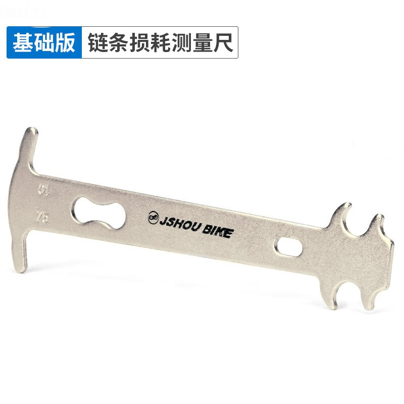 自行车链条磨损测量尺山地车公路车链条拉伸检测卡尺更换链条工具 基础_链条尺