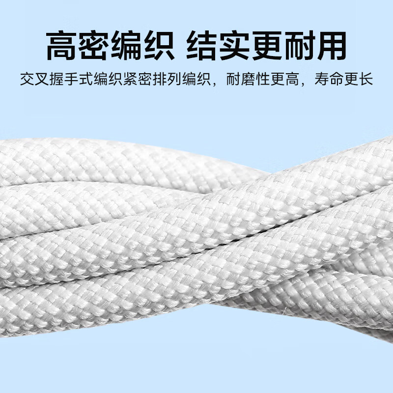 京选京东自有品牌苹果充电线1.5米Type-C转Lightning数据线白色适用iPhone14/13ProMax/12/11/Xs两条装