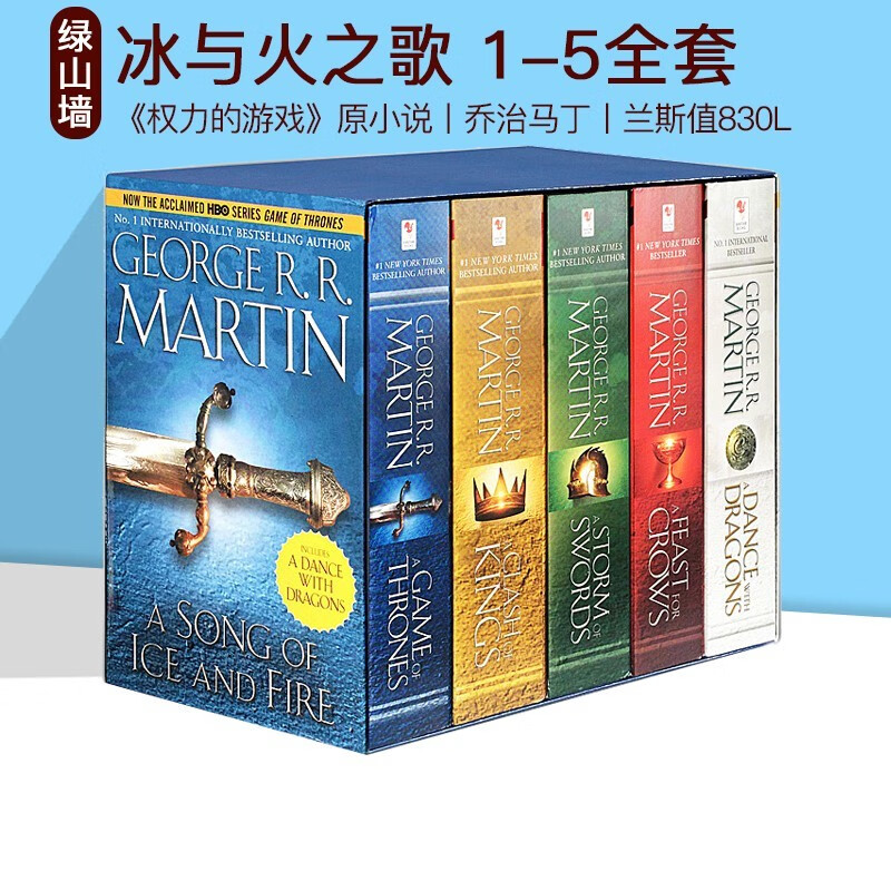 冰与火之歌英文原版 A Song of Ice and Fire 权力的游戏 乔治马丁 美剧原著小说 Game of Thrones . 绿山墙图书