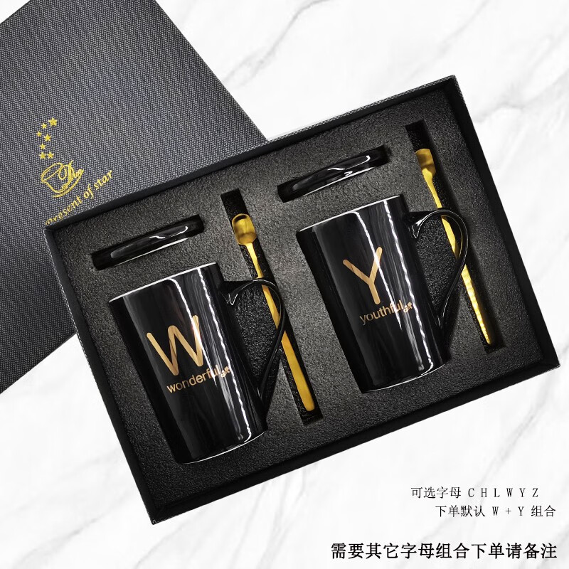 【2条礼盒装】黑对杯-幸运字母wy