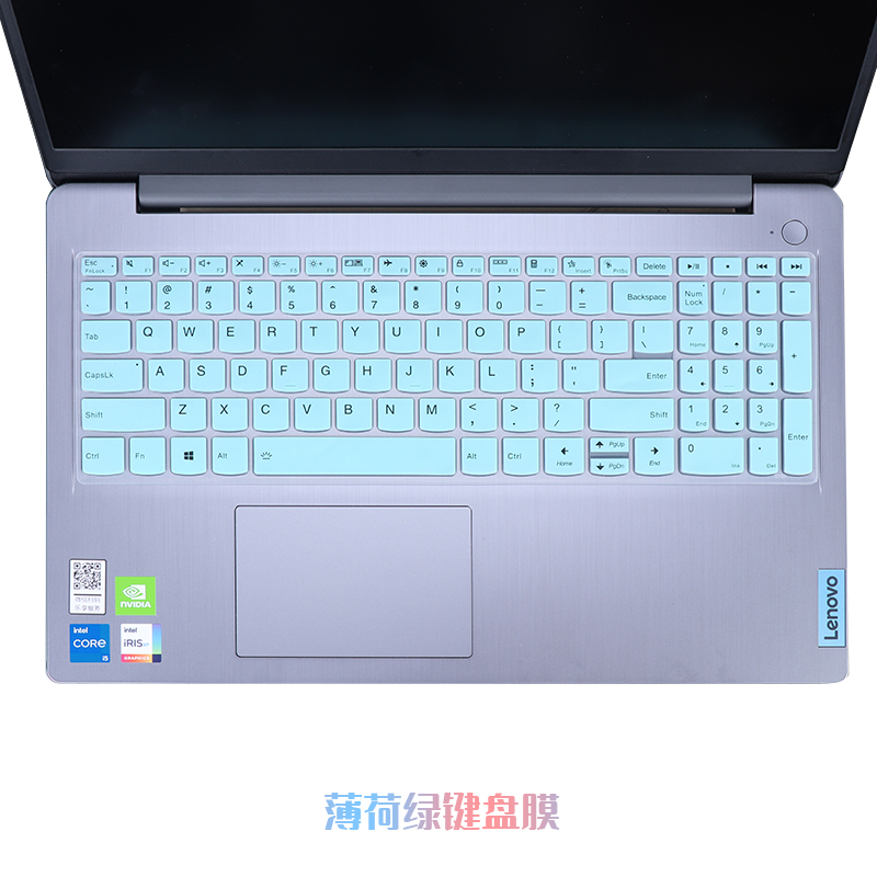 2021款联想小新Pro16键盘膜16英寸电脑屏幕贴膜锐龙版ACH机身贴纸酷睿版IHU外壳膜高清保护 薄荷绿键盘膜
