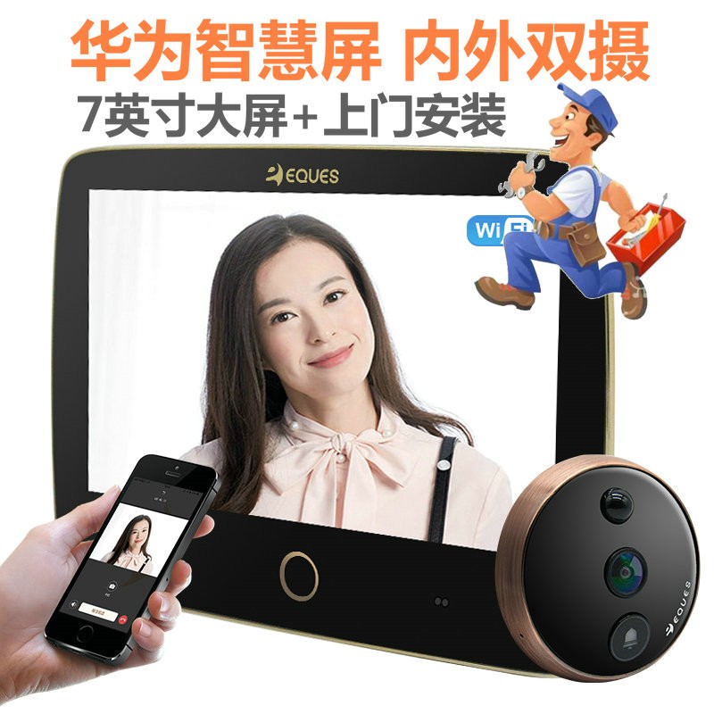 移康智能(eques)S1/S2智能家居怎么样?最新评测揭秘 移康智能(eques)S1/S2智能家居怎么样?最新评测揭秘