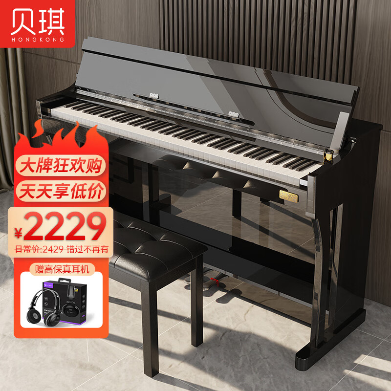 查看京东电钢琴历史价格|电钢琴价格比较