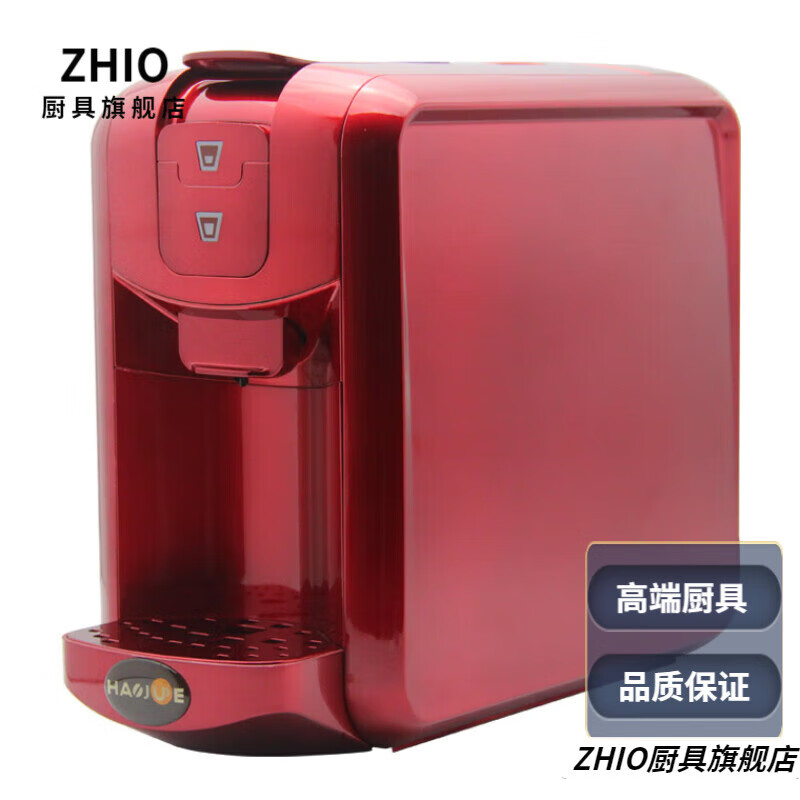 hkgx全自动illy胶囊咖啡机小型办公家用酒店客房浓缩咖啡兼容poin