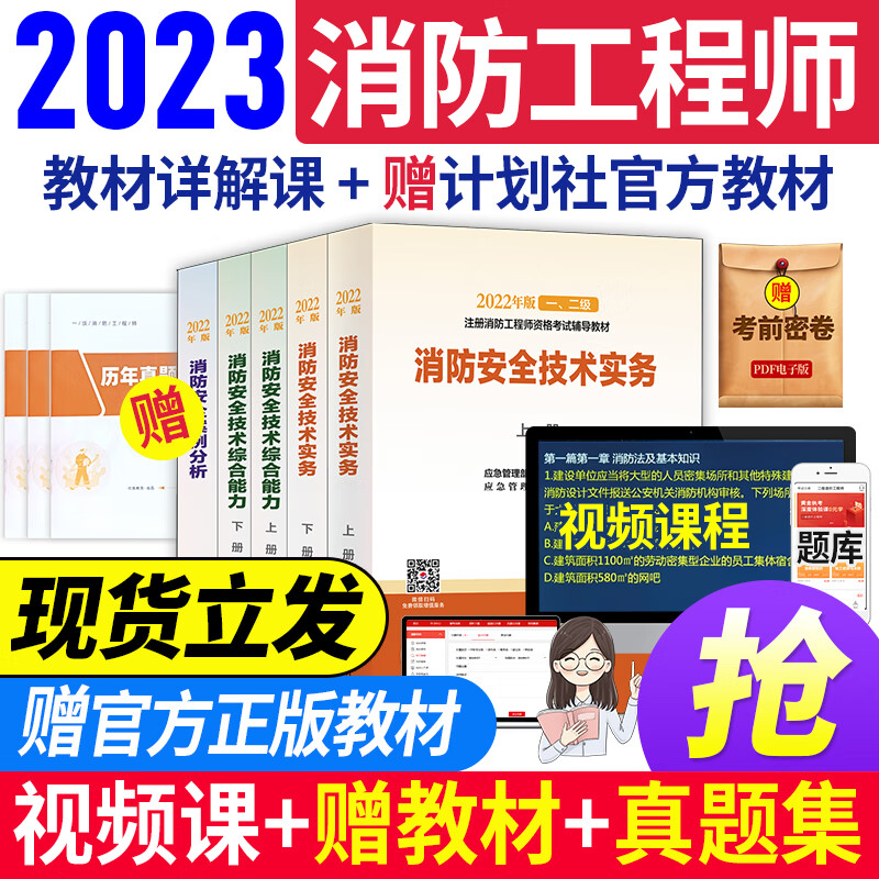 建筑工程培训历史价格价格查询|建筑工程培训价格走势图