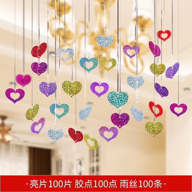 坠心形亮片 爱心雨丝吊坠 雨丝【混色装共100