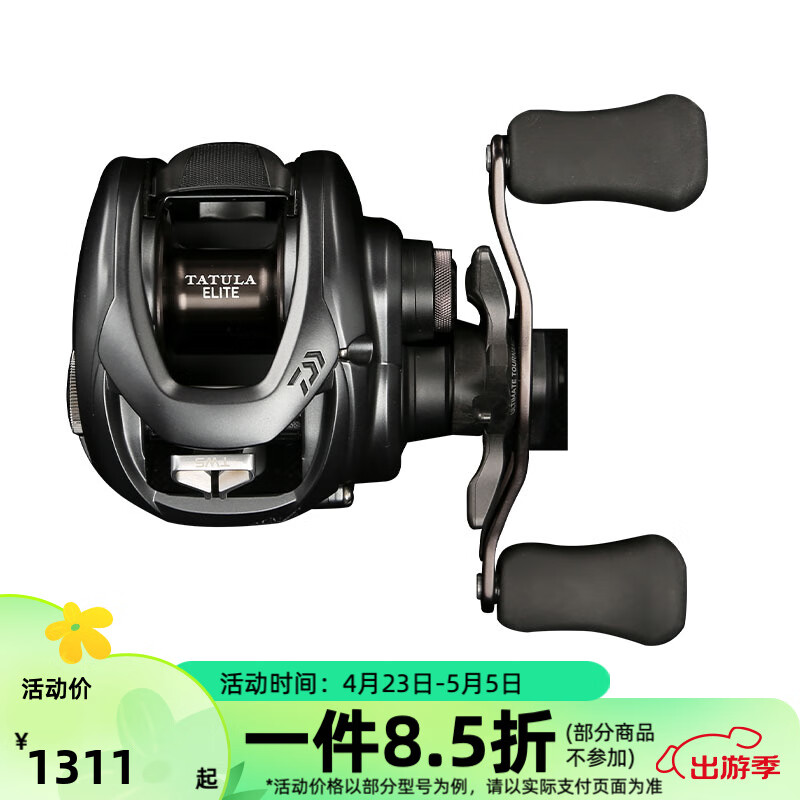 达亿瓦（DAIWA） TATULA 黑蜘蛛SV精英蜘蛛 泛用 竞技鱼线轮远投路亚轮水滴轮渔轮 精英蜘蛛 100HS高强度7.1速比 左手型