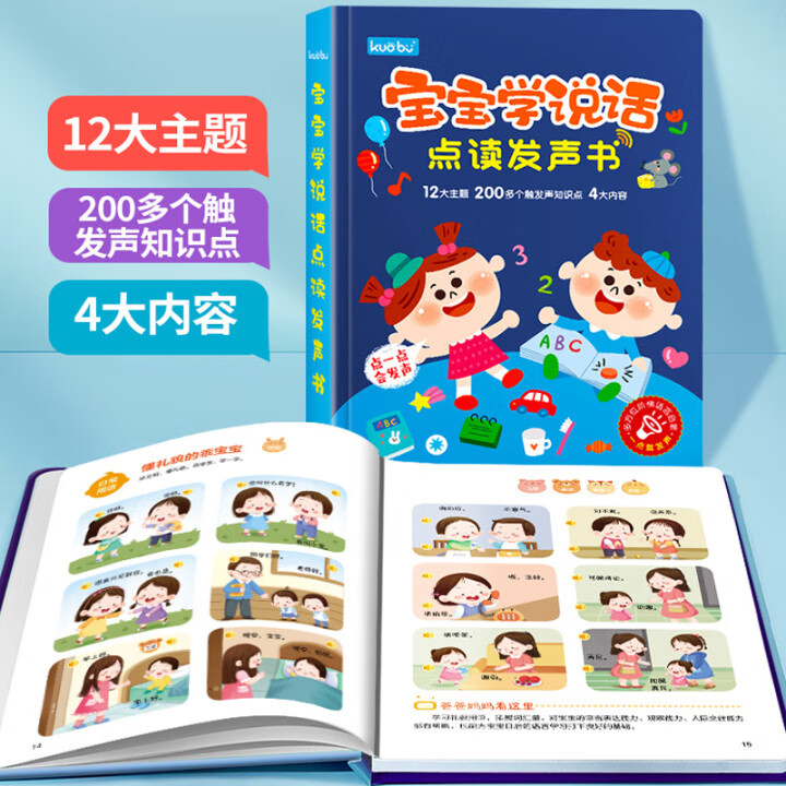 京东图书文具 2023-12-29 - 第23张  | 最新购物优惠券