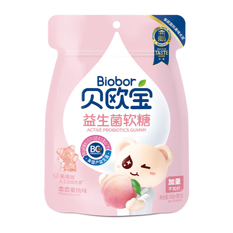 貝歐寶活性益生菌軟糖兒童營(yíng)養糖休閑零食橡皮糖qq糖小熊軟糖小零食送禮 【水蜜桃味】活性益生菌軟糖52g