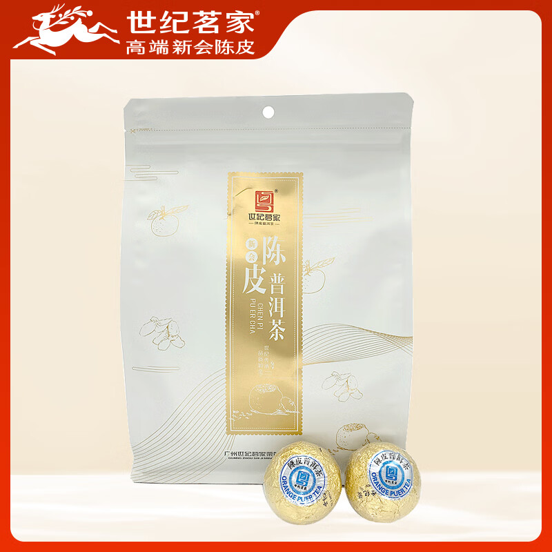世纪茗家 茶叶陈皮普洱茶正宗新会陈皮柑普茶红柑水蓝印简易袋装礼物500g