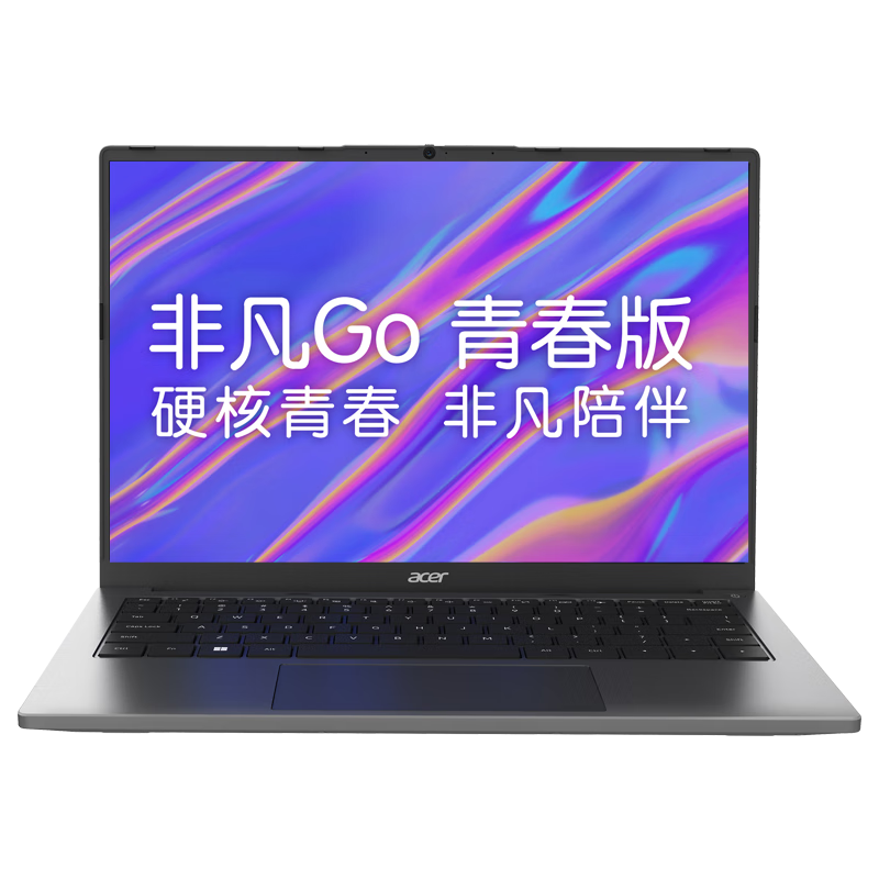 acer 宏碁 非凡Go青春版i5-13500H  16G  1T笔记本电脑