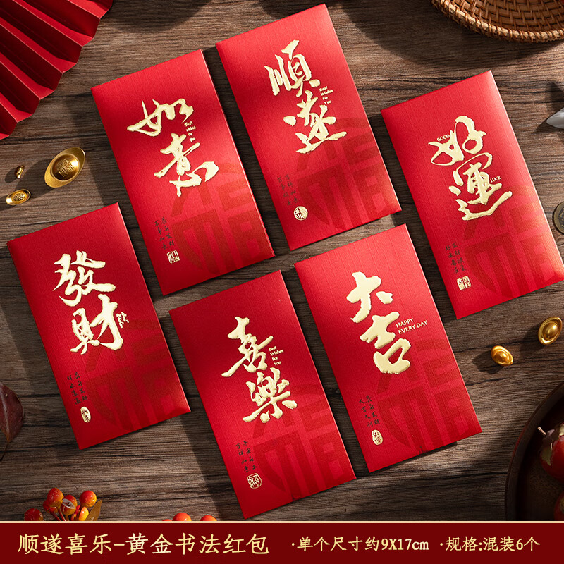 ǧ����  �������� ˳��ϲ�� 6��װ