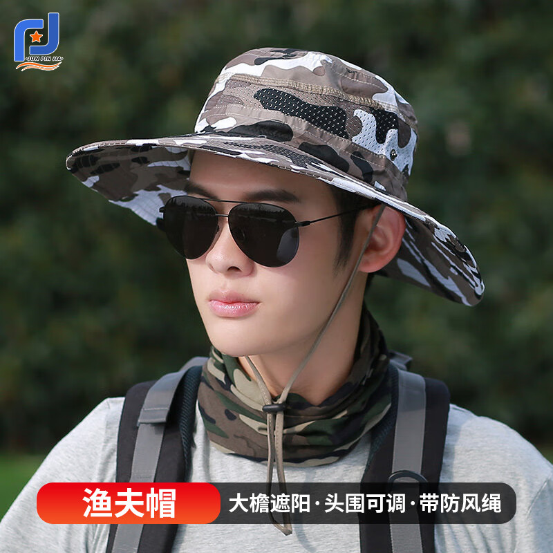 君品嘉遮阳帽夏季迷彩大檐遮阳帽户外登山太阳帽渔夫帽 卡其