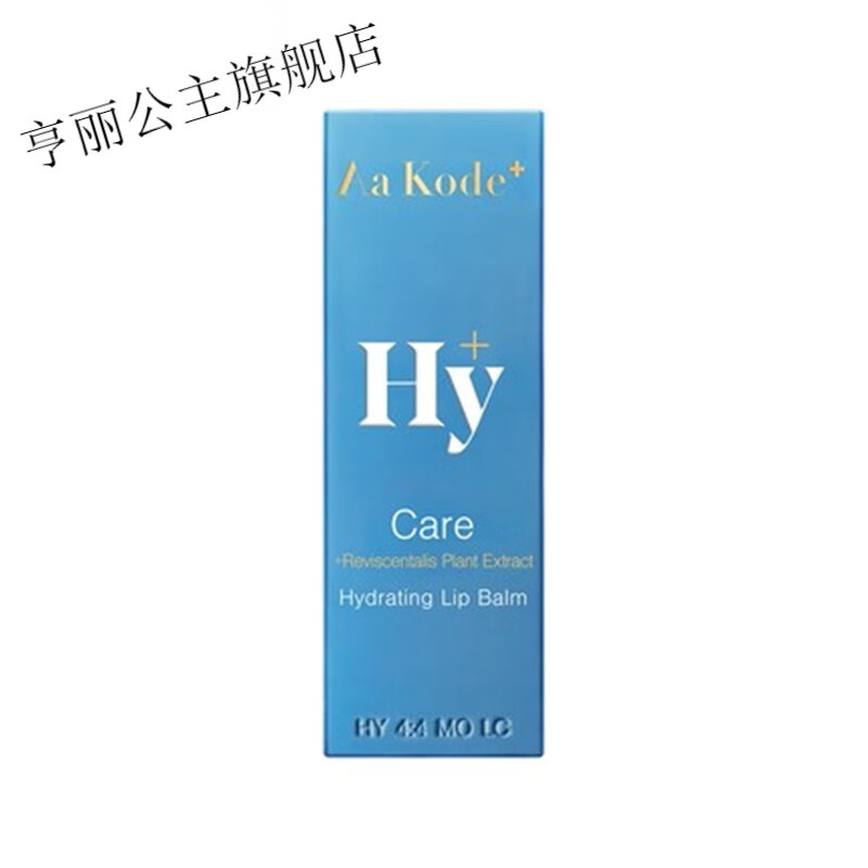 奢睿润唇膏(奢侈品牌润唇膏)