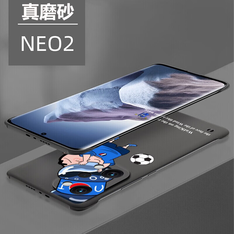 莫维斯】realme 真我GT Neo2 手机壳无边框neo2磨砂硬壳亲肤磨砂超薄套半包个性定制新款 【 真我GT Neo2 】潮牌新