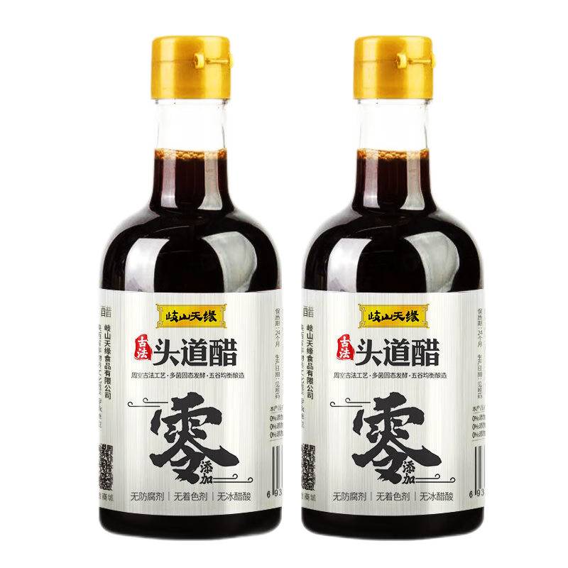 调味品历史价格价格查询|调味品价格走势图