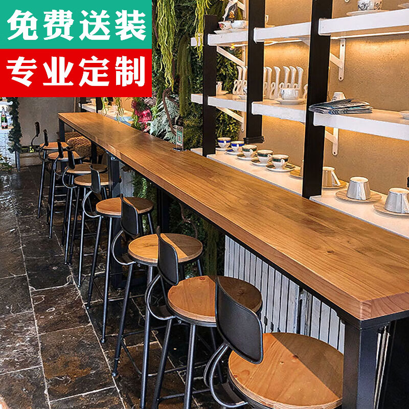 木办实木吧台桌家用奶茶店咖啡厅图书馆餐厅休闲吧阳台高脚长条餐桌椅 单桌：200*40*105面板5CM