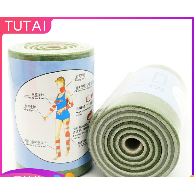 高分子卷式固定夹板可塑形 医用高分子卷式夹板塑形可裁剪固定夹 橙