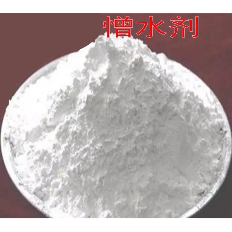 供应聚硅氧烷粉末憎水剂 防水剂有机硅憎水剂 防水涂料添加剂 一公斤