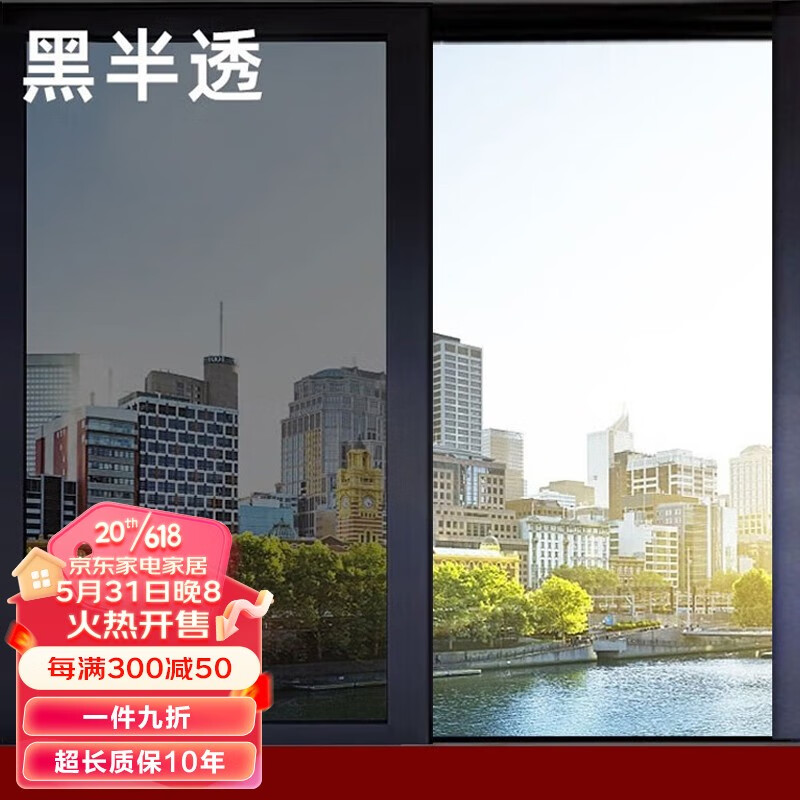 邦臣墙贴/装饰贴——让你的房间焕然一新|墙贴装饰贴历史价格走势助手