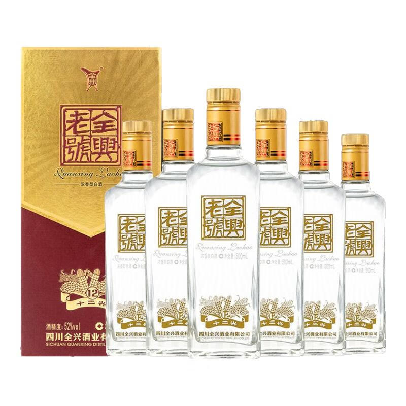 ȫ���Ϻ�52��Ũ���ʹ�������߶Ȱ׾� 52�� 500mL 6ƿ ʮ����