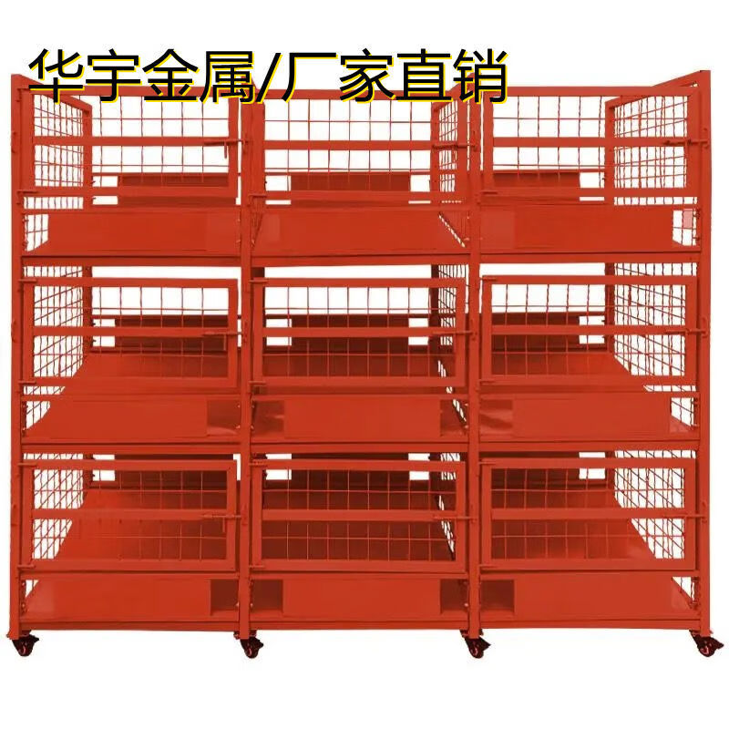 架货架仓储集包笼分拣框建包框集包架物流专用金属sn7165 70*70 红色