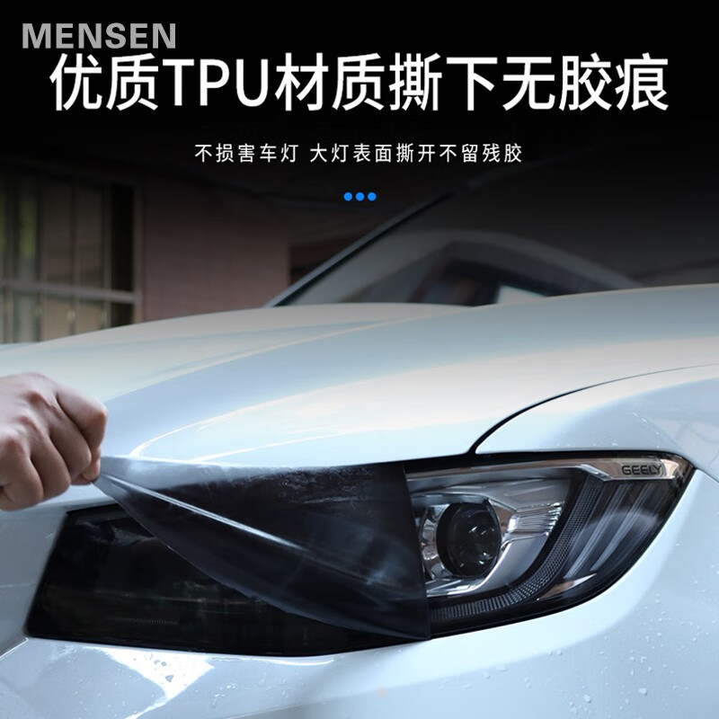 说说实话铭仕汽车灯膜质量到底好不好，真相探索中啦