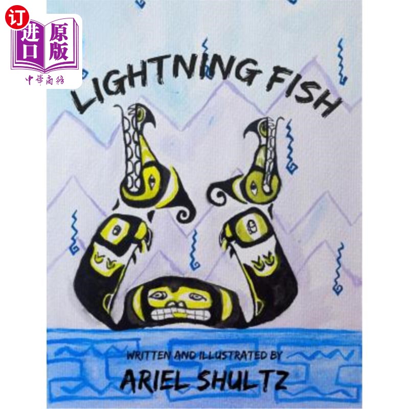 海外直订lightning fish 闪电鱼