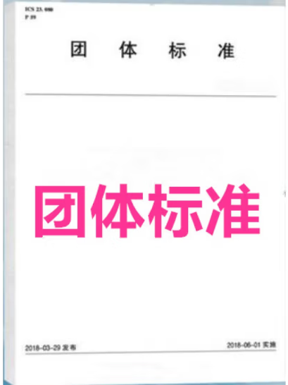 【按需印刷】Q/GDW 267-2009 继电保护和电网安全自动装置现场工作保安规定
