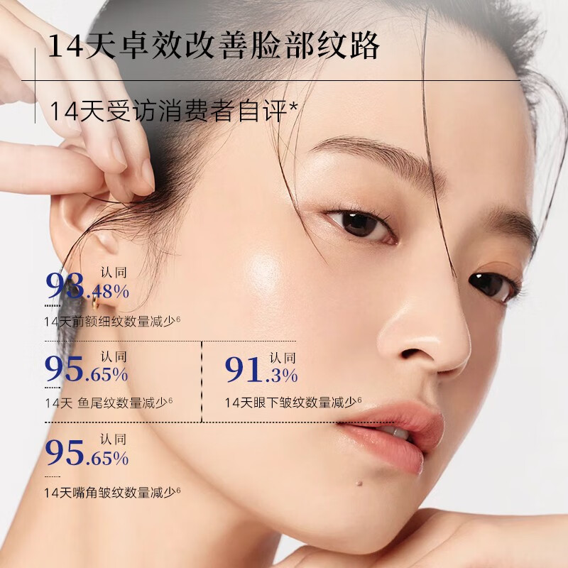 九美子 爽肤水鱼子炫白高能水补水保湿滋润化妆水护肤品润肤 柔肤水130ml