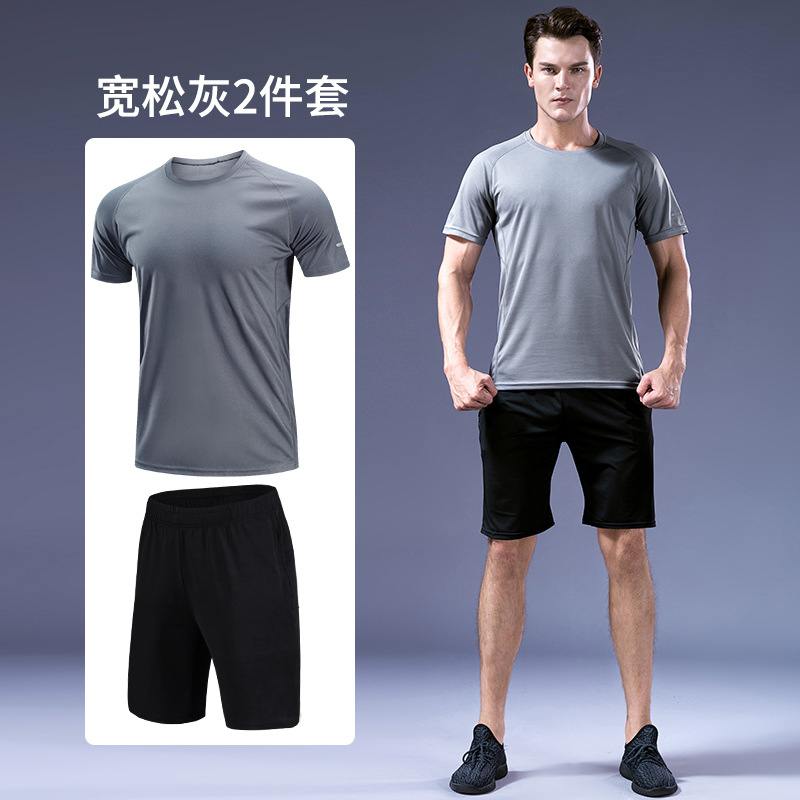 运动套装男篮球运动服新款运动装短袖健身跑步服速干运动衣 宽松灰2件套 S