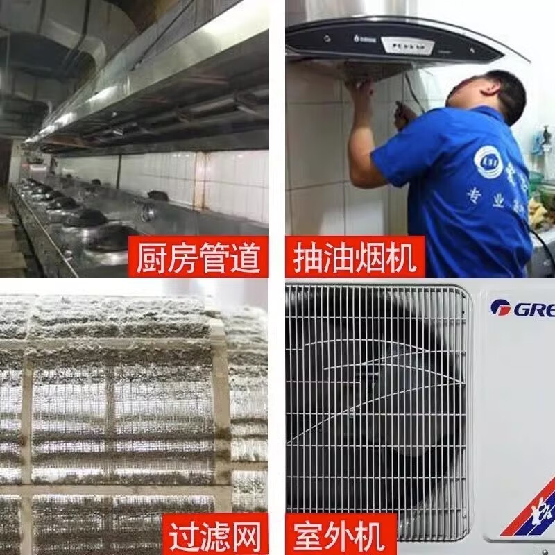极宝居涤尘翅片清洗剂汽车空调散热网中央家用外机冷凝器水箱去污除垢5L 2L/4斤装(白桶/黄桶随机色)