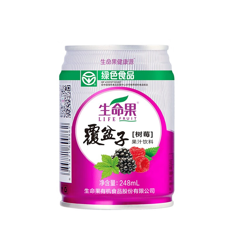 生命果(life fruit) 生命果树莓果汁饮料绿色食品覆盆子绿色食品认证