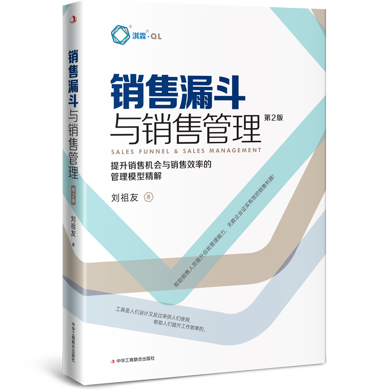 市场营销经典：提升销售机会与效率|京东怎么看市场营销价格走势曲线图