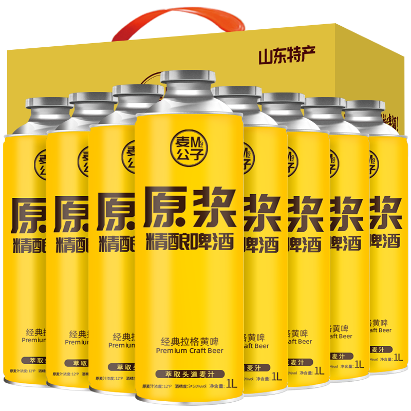 冰克斯啤酒历史价格走势及口感评价|啤酒的价格行情与趋势