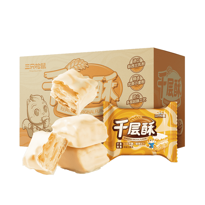 三只松鼠千层酥原味480g 饼干蛋糕点心零食儿童办公室代餐整箱