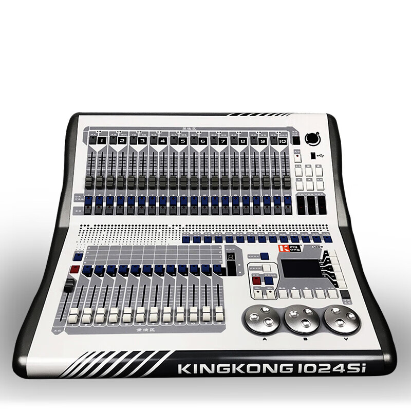 金刚1024si控台舞台演出光束灯帕灯全中文内置程序灯光模拟器rdm 1024