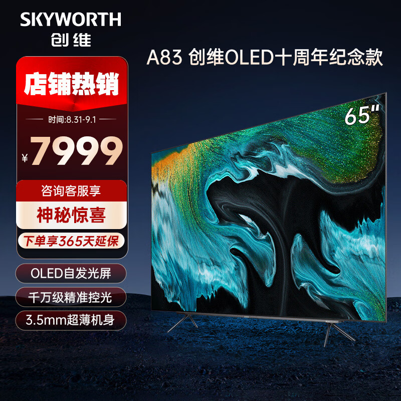 深度剖析电视剧