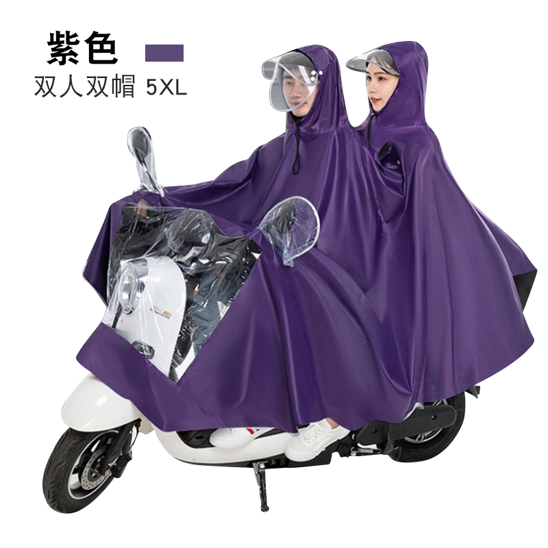 骑行雨衣雨披成人雨具双帽檐摩托车电动电瓶自行车连体雨衣单人/双人 双人双帽-5XL-紫色（中型电动车）