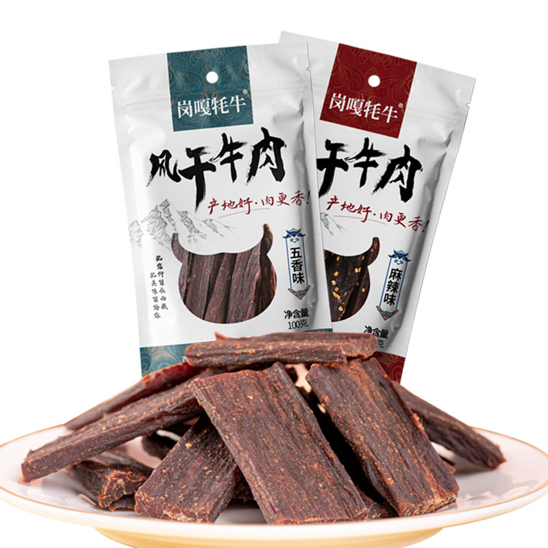 肉干肉脯历史价格插件|肉干肉脯价格走势图