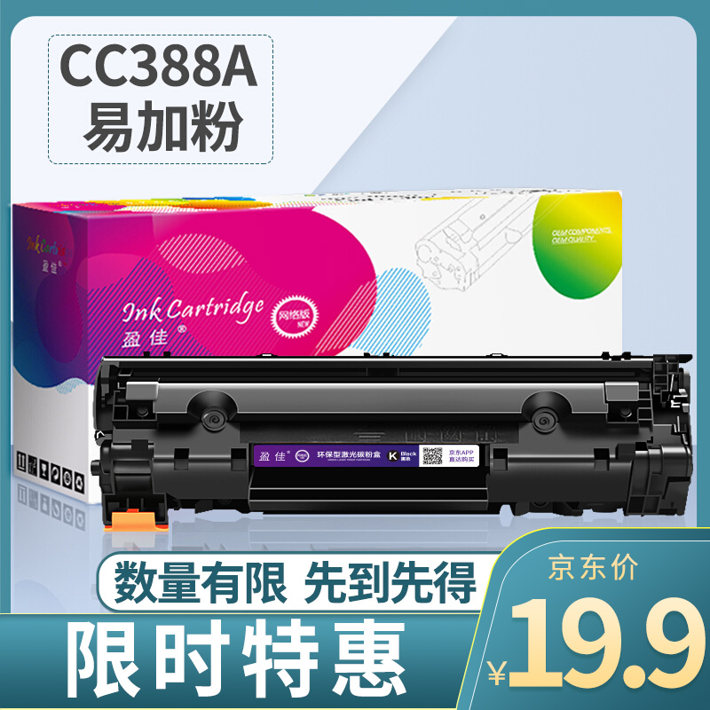 京东数码家电 2021-04-20 - 第19张  | 最新购物优惠券